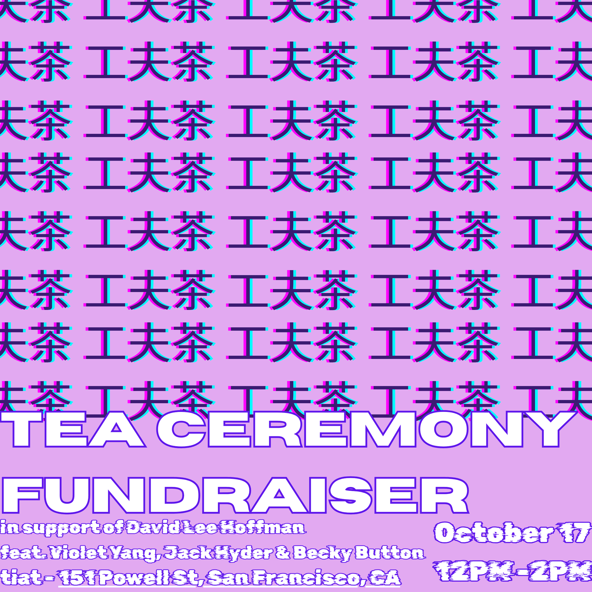 Gong Fu Cha (工夫茶) Tea Ceremony Fundraiser cover art