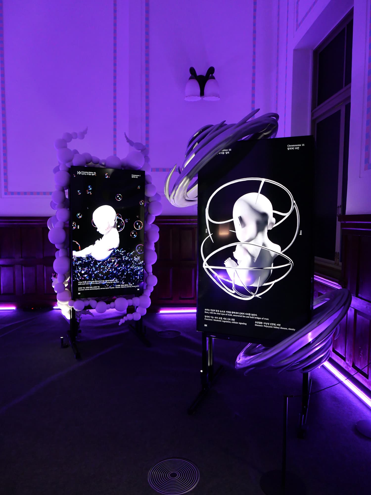 EXHIBITION OPENING — Yoon Chung Han: Dreaming Babies: illi cover art